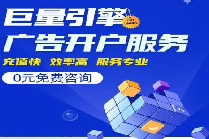 成功案例：一家初创企业如何通过百度关键词推广快速崛起